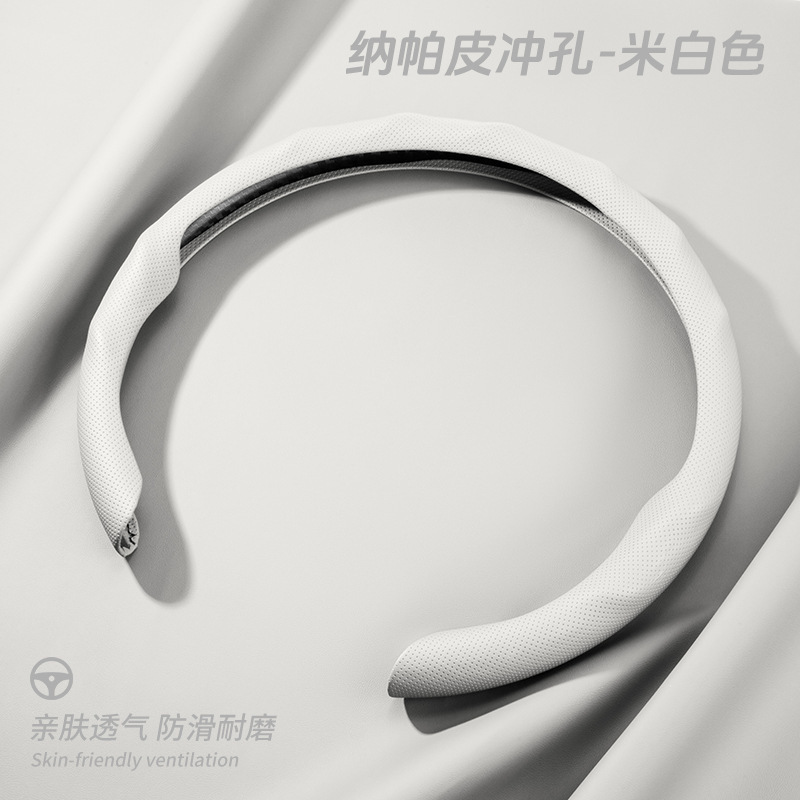 5D方向盘套四季通用NAPAP防滑透气方向盘套工厂直销支持代发批发|undefined