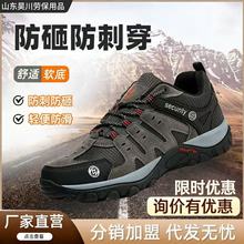 �¿�ڱ�Ь�з��ҷ����̽^���p��늹�Ь���ط�����ĥ��ȫЬ