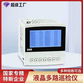 显示仪表;自动化控制;记录仪