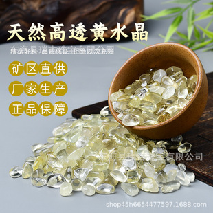 ��Ȼ�Sˮ����ʯ �����Sˮ������ʯ���������� Lemon Quartz Chips