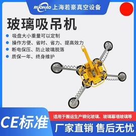 运输搬运设备;起重装卸设备;吸盘