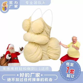 万圣节跨境搞怪装扮表演服演出服搞怪胖肚皮角色扮演cos服派对服