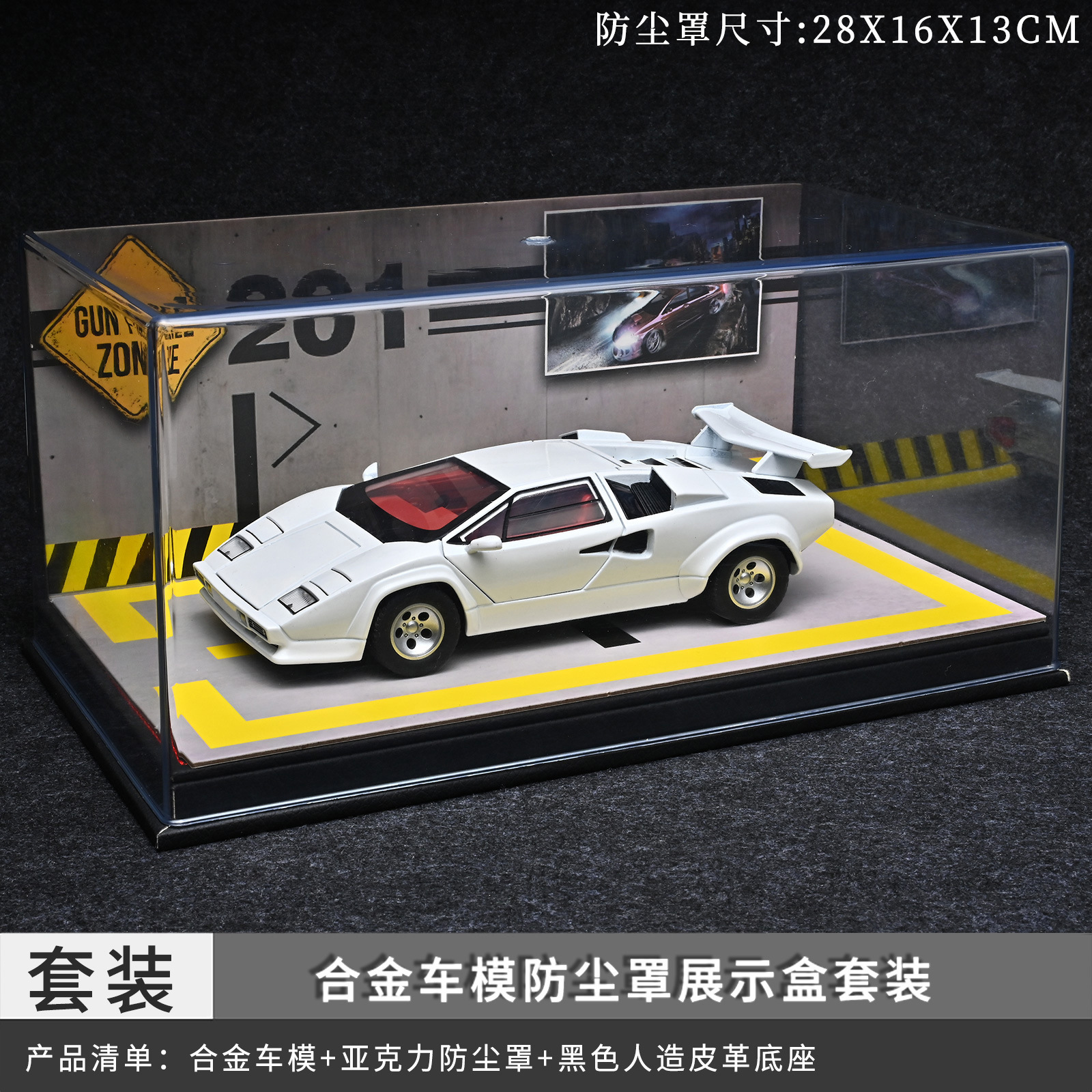 1: 24 Contache Dust Cover Set - Blanco