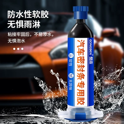 Seals, Waterproof Car Door Silicone | Vehicle Sealing Strip