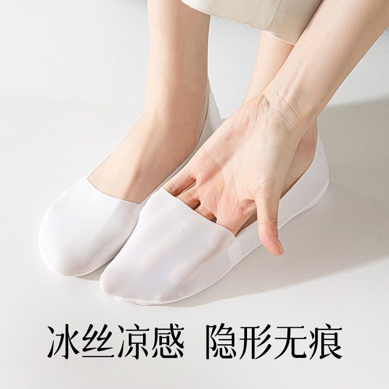 Invisible Boat Socks for Women, Summer Thin Style, Silicone Non-Slip, Comfortable and Breathable Cotton Socks, Unisex Ice Silk Socks Invisible Boat Socks for Women, Summer Thin Style, Silicone Non-Slip, Comfortable and Breathable Cotton Socks, Unisex Ice Silk Socks