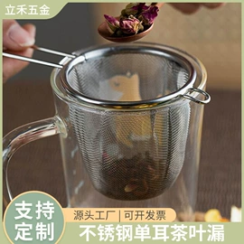 厨房小工具;烧烤架烧烤网;网漏、油格