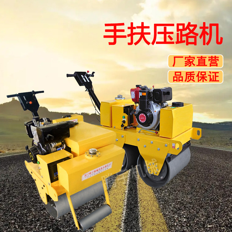 供应TY-700C手扶式大单轮震动压路机 压道机 压沟机 源头工厂