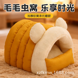 �Ӻ�؈�Cëë�x�C�ﶬ��ů�޸C��������؈�i�۴���˯�C���ӸC���l