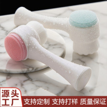 双面洗脸刷软毛硅胶刷手动洁面刷脸部清洁刷双面按摩面部化妆刷