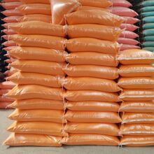 彩沙沙画沙瓶画用彩色细沙子商场游乐园儿童手工diy益智玩具