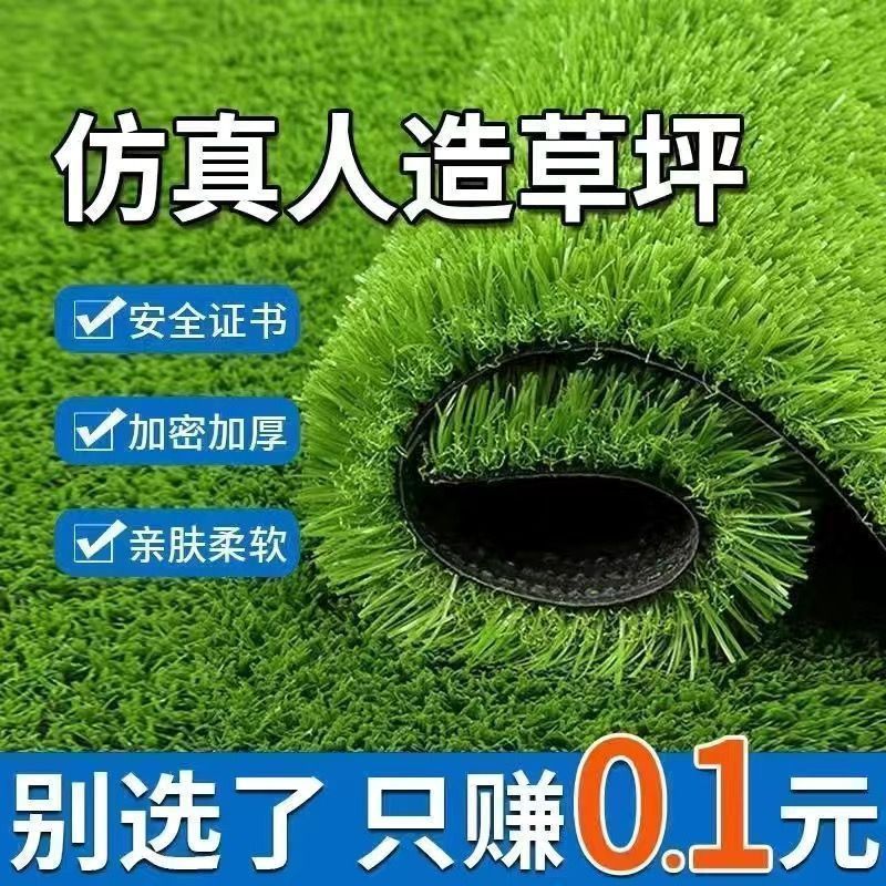 기간 한정 구매 + 2.5cm 녹색 잔디 + 핫 세일 - [너비 0.5m] 길이는 몇 미터가 필요합니까?