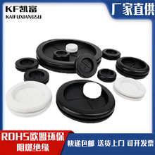 双面护线圈橡胶过线圈阻燃电箱电线保护套密封圈橡皮圈护线神器