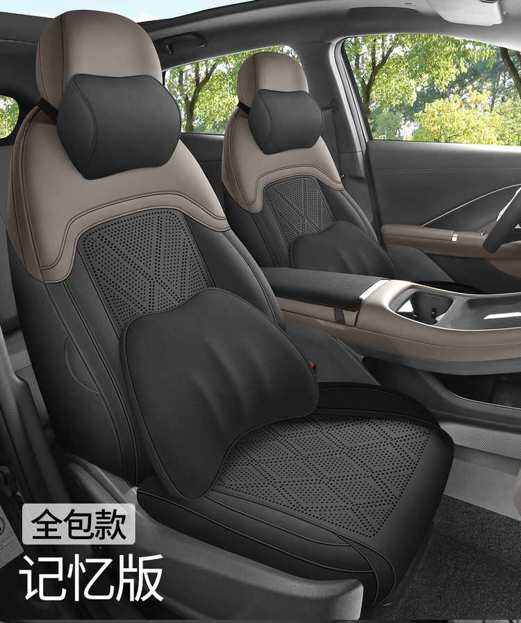 Fourth-generation Changan CS55PLUS special seat covers, 26 models of car seat cushions, suede saddle pads, breathable seat covers