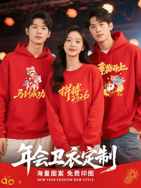 Customized Class Uniforms, Sweatshirts, Team Uniforms for Junior High and High School Students, Cultural Shirts, Windbreakers, Long-Sleeved Jackets