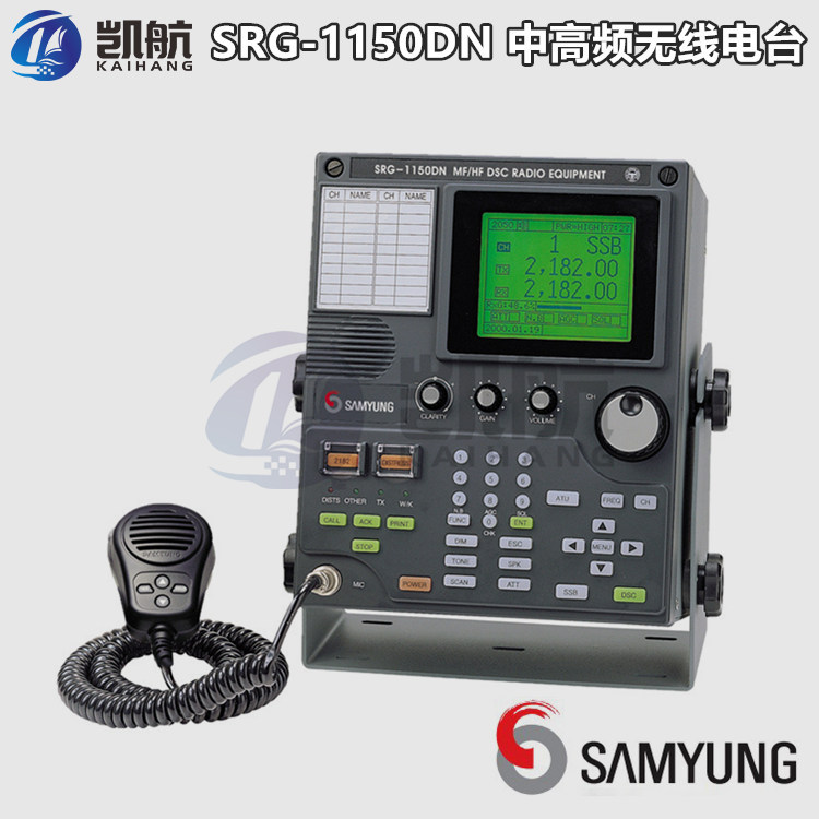 三荣 WRG-1150DN船用中高频无线电设备 SRG-1150DN替代款 船检CCS