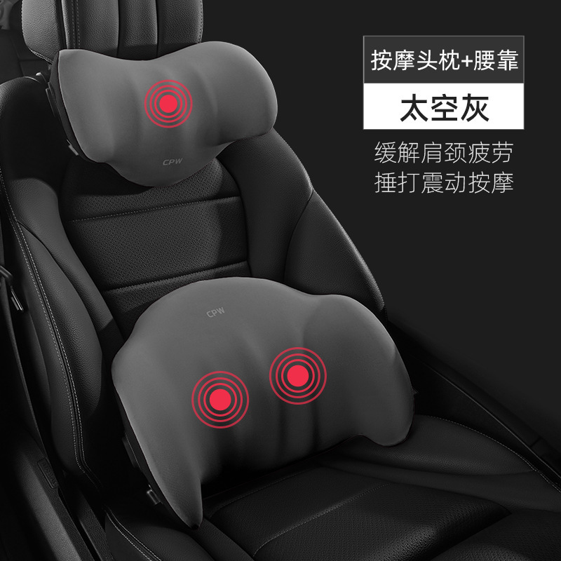 車のヘッドレストの電気マッサージの首の枕のクッションの腰のクッションの車の背もたれの車の運転の腰の神器のヘッドレスト|undefined