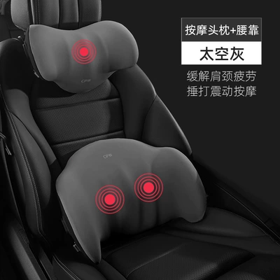 Waist support — Waist Protection Artifact Headrest - upgrade-massage-space-grey-headrest-lumbar-set