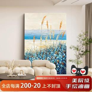 Fm.Art Original "Breeze Reed" Hand-Painted New Living Room Landscape Plant Decorative Painting Entrance Fresh Hanging Painting