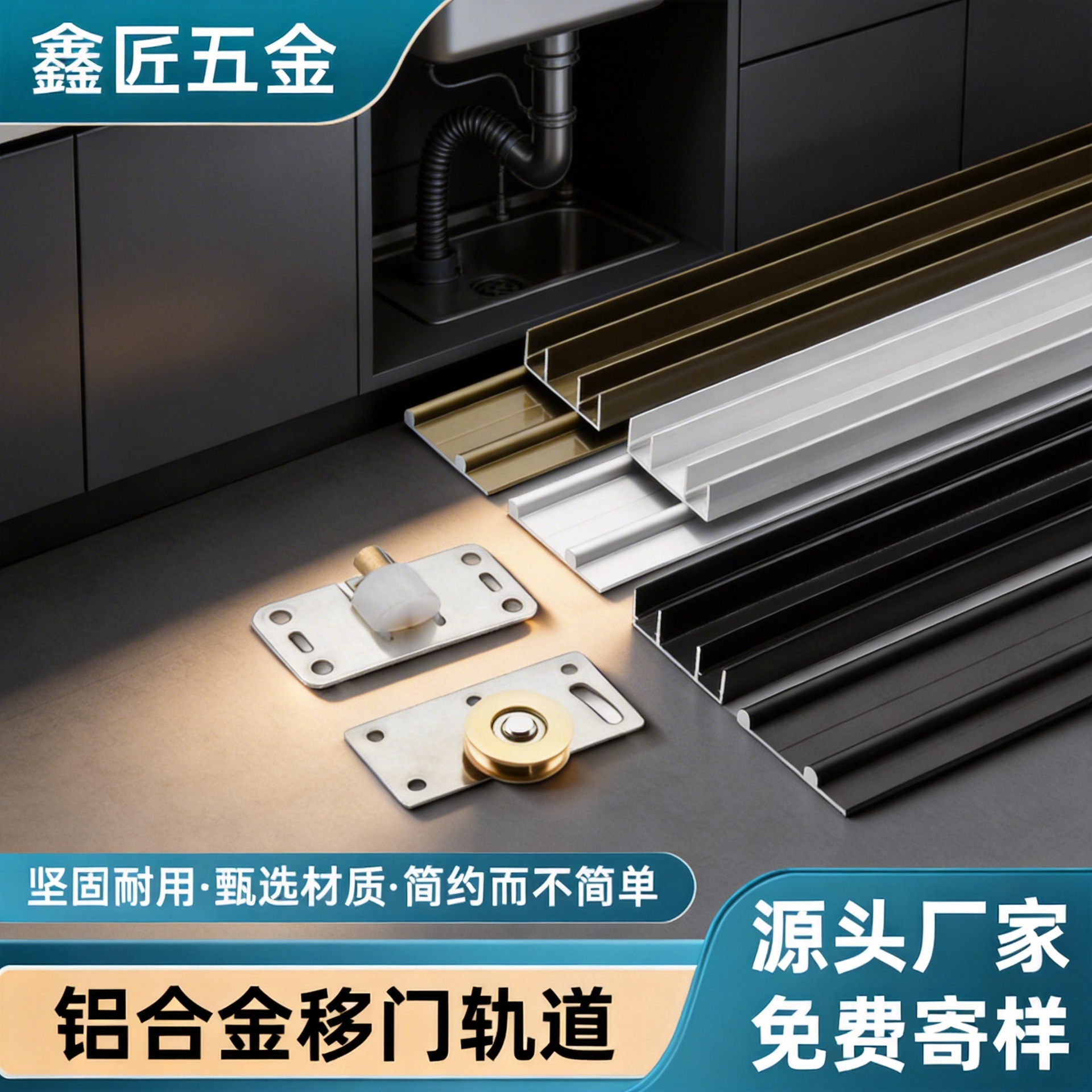 移门槽趟门二节双滑轨推拉门滑轨橱柜衣柜门轨道家具合金路轨底托