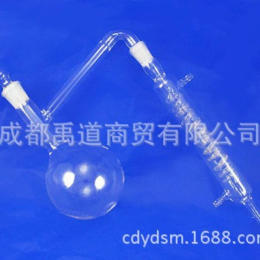 Дистиллятор Shuniu из цельного стекла, колба с круглым дном, дистиллятор «сделай сам», дистилляция, очистка эфирного масла, дистилляция туалетной воды