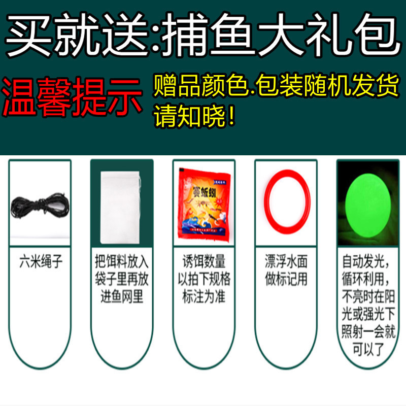エビかご、魚網、傘網、魚かご、エビ捕獲網、カニかご、ウナギかご、漁網、ナマズかご、傘かご、大送料無料|undefined