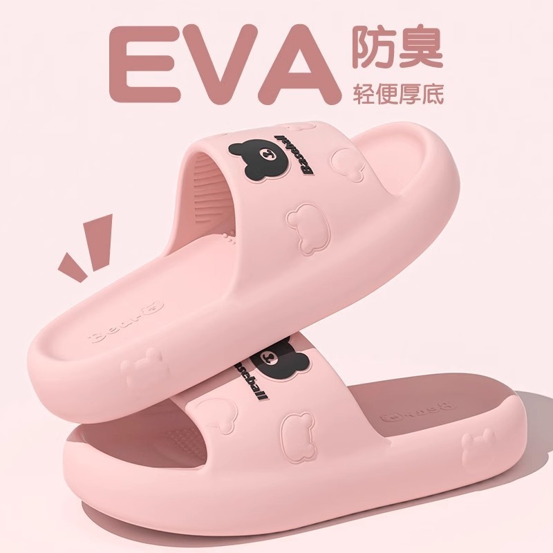 Eva zapatillas de mujer de verano 2025, nuevo interior anti-deslizante, anti-odor, pisar la mierda se siente suave, trapos fríos para hombres