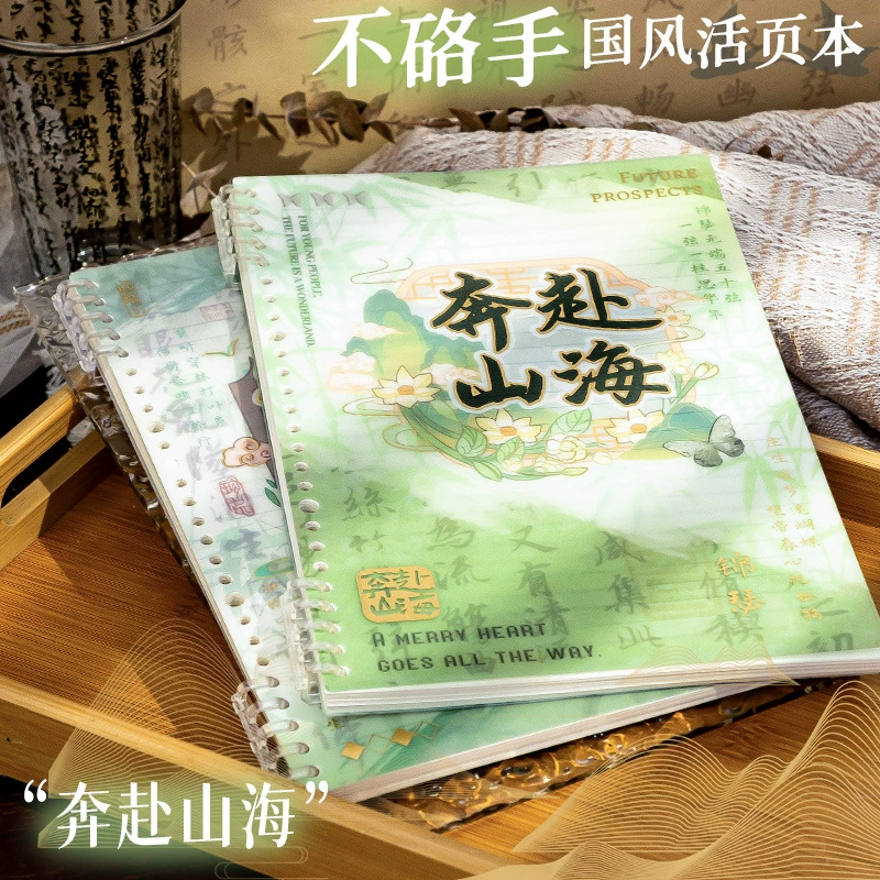 2024 Новый высококачественный блокнот B5 с вкладными листами для учащихся младших классов средней школы, утолщенный блокнот формата A4, блокнот на катушке A5