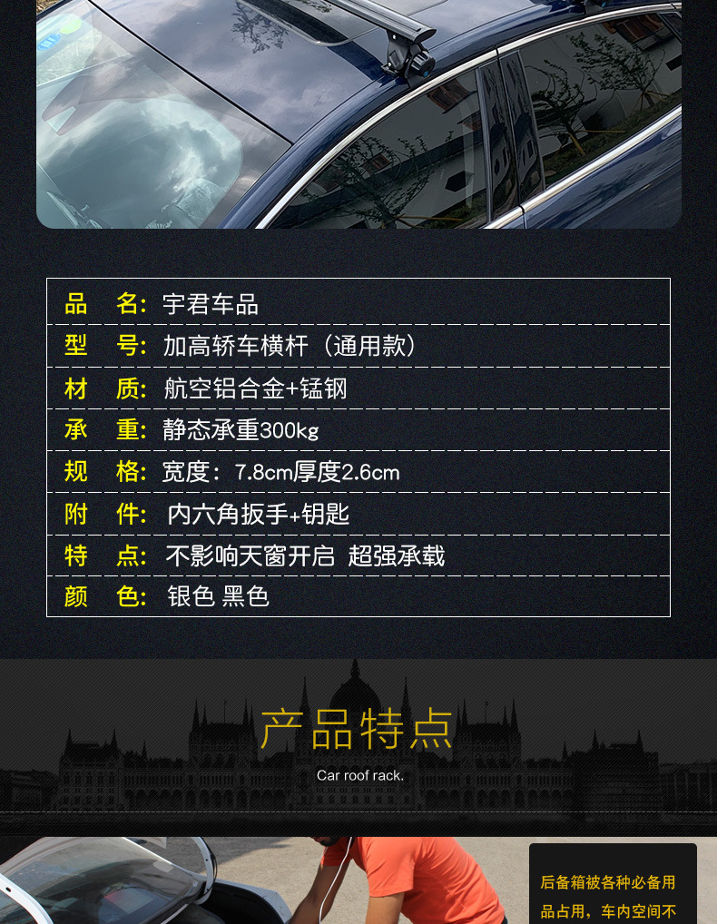 Suitable for Car Roof Universal Tiger Claw Luggage Rack Crossbar Load-Bearing Aluminum Alloy Lockable Travel Rack Sedan Suv
