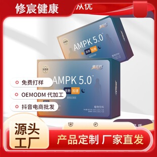 Һ������AMPK6.0��ҹ�M�����bֲ����Ϲ���֭Դ�^���S�F���