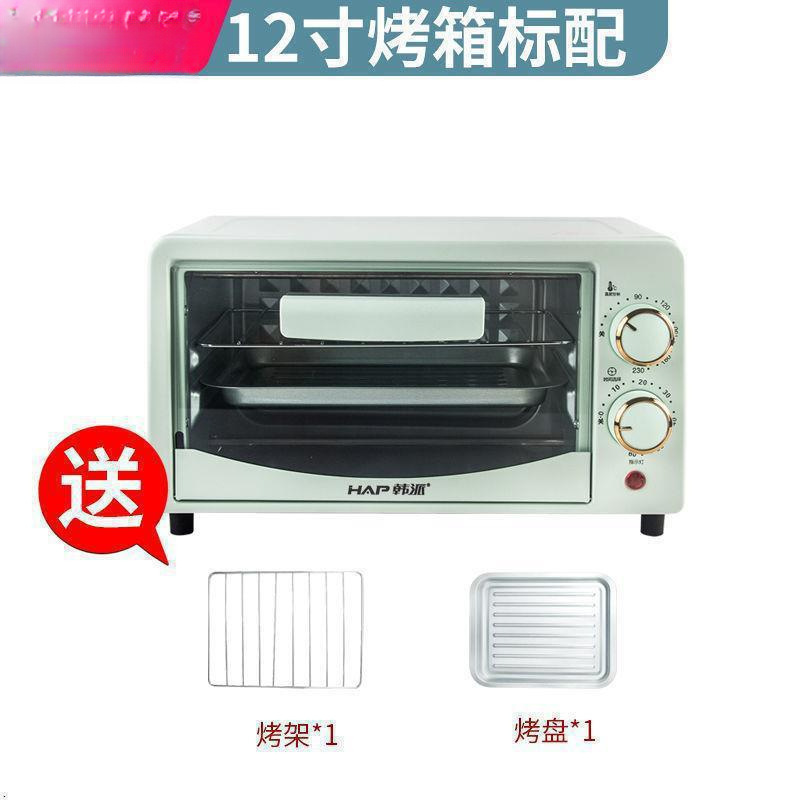 電子レンジ 家庭用小型ファン 寮用 小型オーブン 一人用 食事加熱可能 急速加熱 新型 便利|undefined