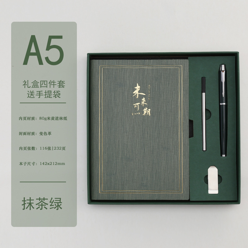 Traje portátil A5 bloc de notas de negocios notebook caja de regalo creativa con u disco escuela regalo empresarial logotipo imprimible