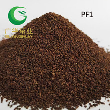 锡兰红茶CTC茶叶阿萨姆红茶散装批发手打柠檬茶奶茶原料茶碎茶沫