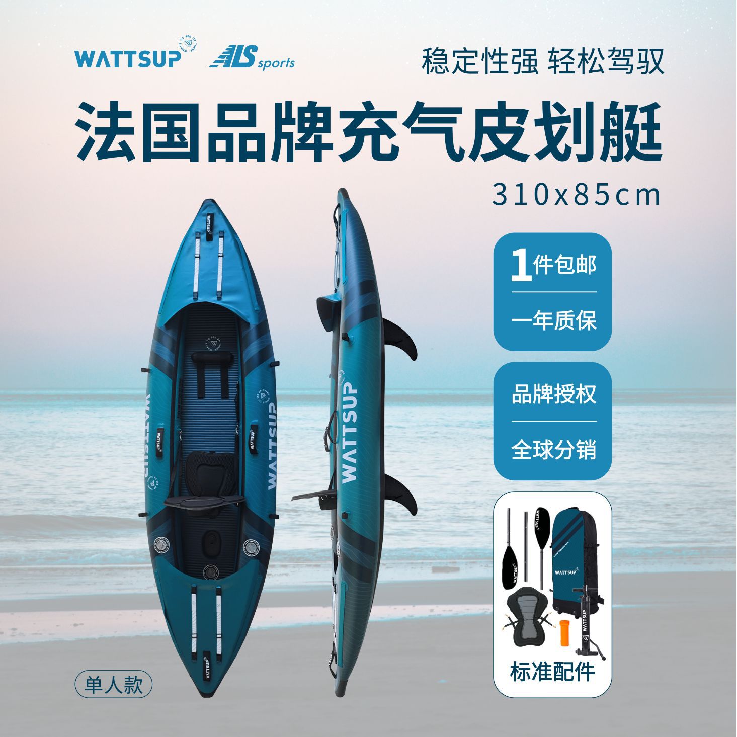 夹网拉丝3m充气1人皮划艇3件起拍充气船水上钓鱼船橡皮艇TÜV认证