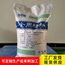 �Ƿ۰��Ƿ۱��Ƿ����Ƿ۷�����˪25KG���w��Ϻ決ʳƷС��