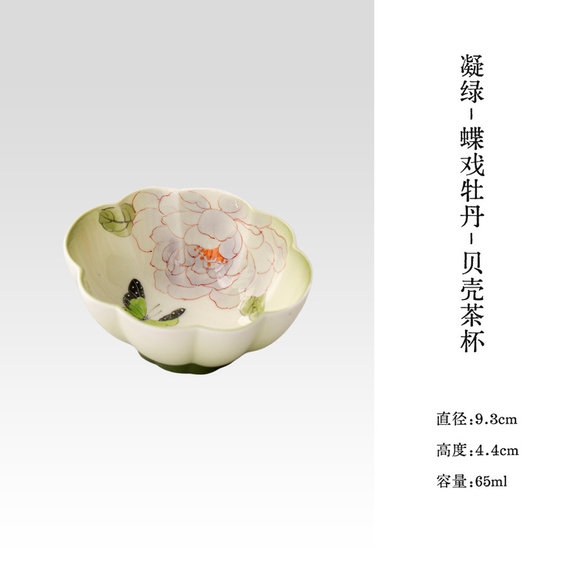 墨己凝绿蝶戏牡丹手绘釉下彩茶具合集功夫茶具茶壶壶承盖碗茶杯|undefined