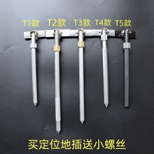 地插定位头 鱼护配件 垂钓用品 渔护配件 渔具配件 厂家批发