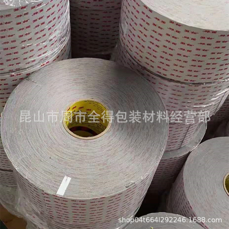 3MRP16灰色VHB汽车泡棉丙烯酸双面胶带面板 装饰600*33,T0.4mm