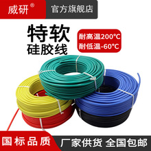 ������ܛ�͸ߜع��z����ģ����Դģ�M�~оܛ������ߜؾ�20 18AWG