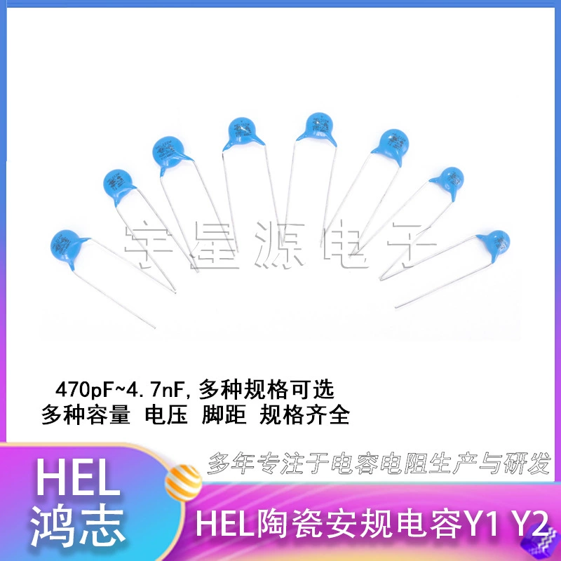 Гарантированная подлинность Конденсатор Y1/Y2, безопасный керамический конденсатор 470pF1nF2.2nF3.3nF4.7nF