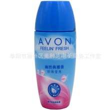 雅芳止汗露香体露悠然典雅香男女小黑裙白玫瑰海洋清清雅桂花走珠