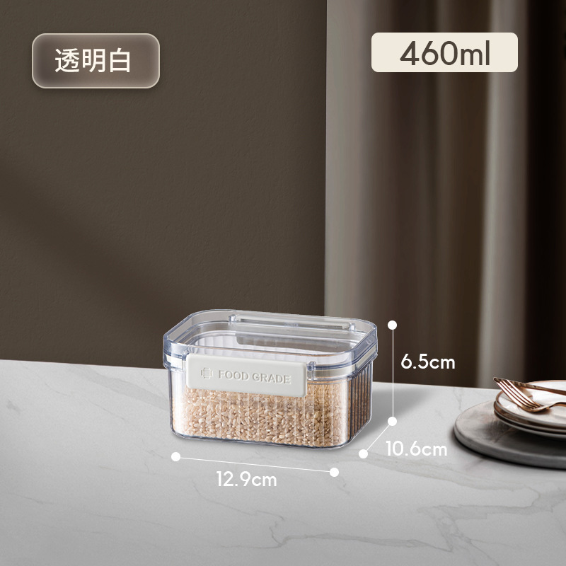軽量高級密封缶、穀物キッチン収納ボックス、食品グレードのスナック、乾物、茶保存缶、密封缶|undefined