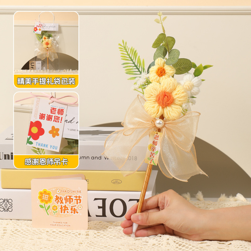 2025新款幼儿园小学送老师实用高档花束笔创意手工diy教师节礼物|undefined