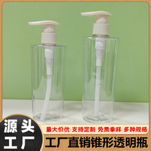 400ML-500ML͸��ƿ PET����ƿ ϴ�lˮ��ԡ¶�o�lˮƿ ϴ��Һƿ��