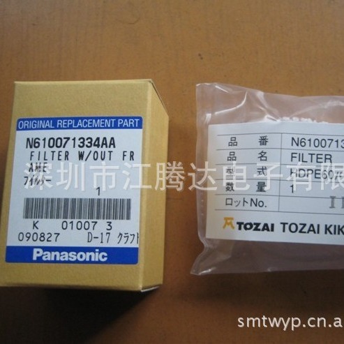 厂价直销九松松下CM402/602过滤棉N610071334AA