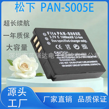 CGA-S005E�m���������C늳�GX20 FX100 FX50 LX3 LX2 FX9G
