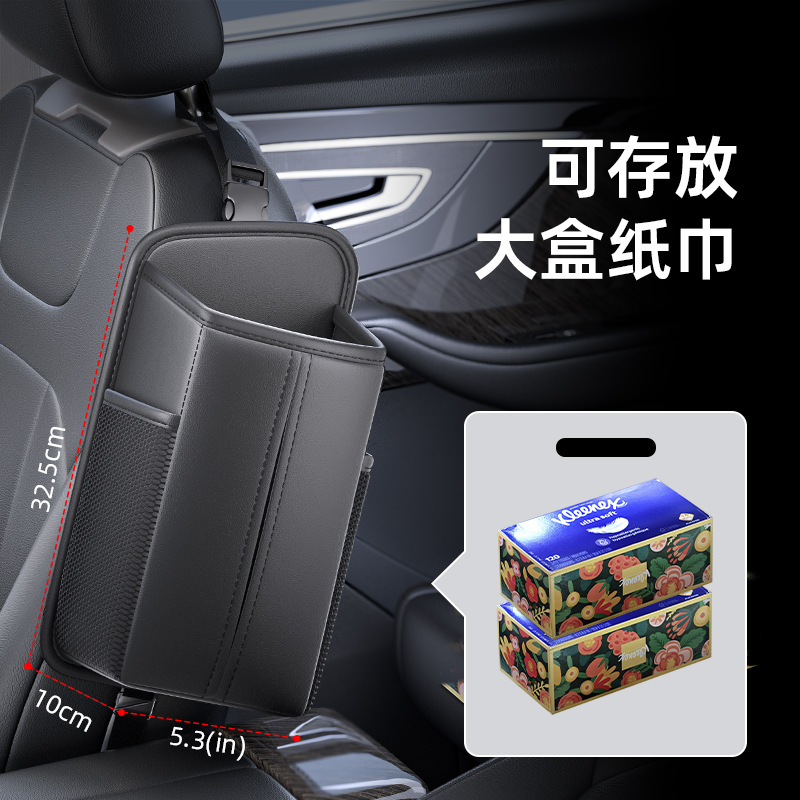 Cross-Border Car Seat Side Tissue Box Tissue Pack with Side Storage Net Car-Mounted Large Water Cup Storage Bag