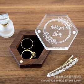 欧美创意木质情侣戒指礼物盒亚克力六边形婚礼戒指礼物盒印logo