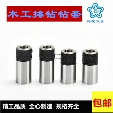 木工排钻机接头钻套 套筒底座一字/十字套排钻钻头排钻夹其他
