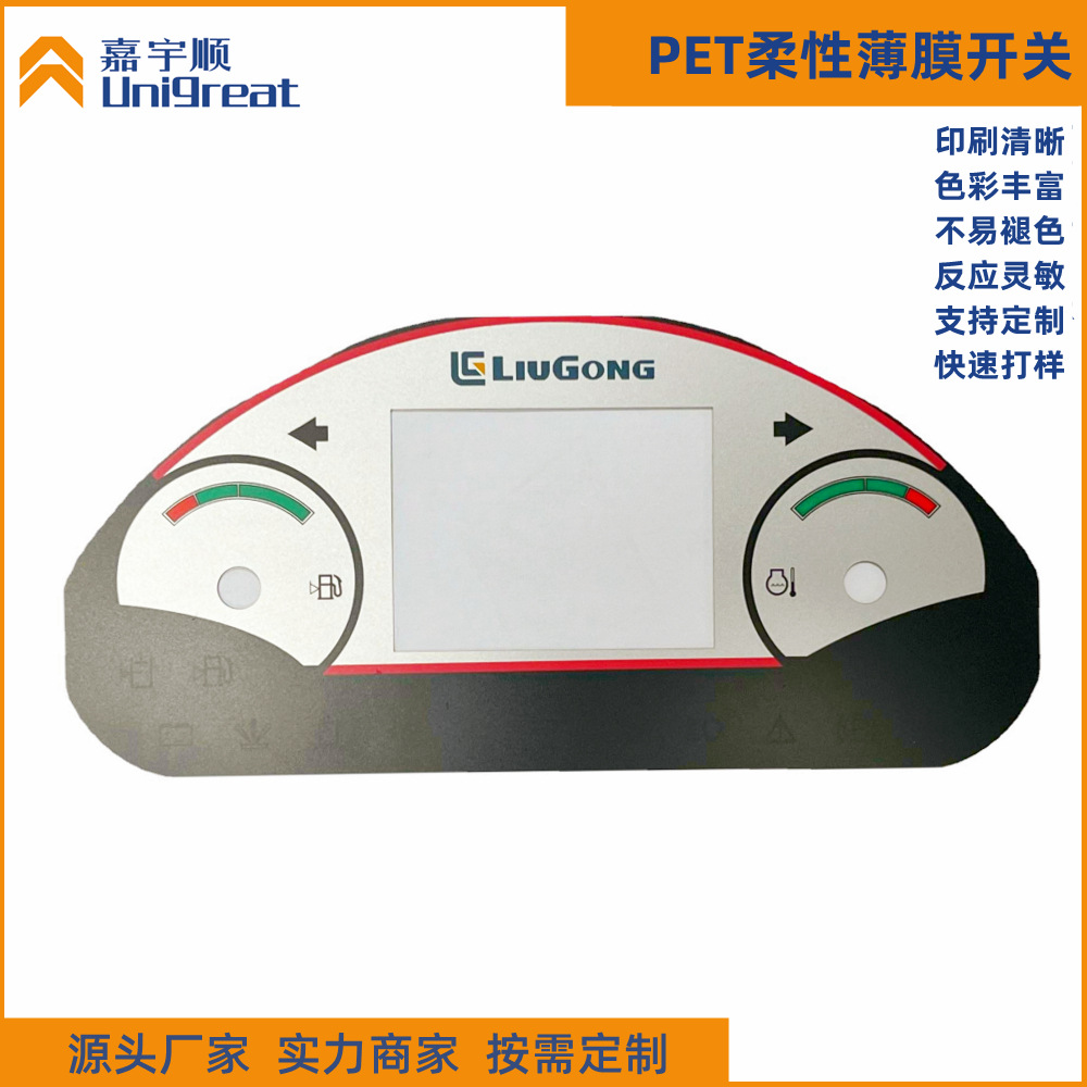 Uni-109-001