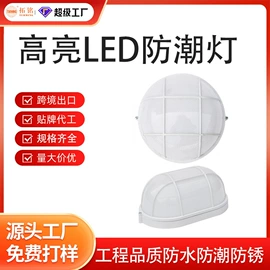 应急指示灯具;LED电源;吸顶灯